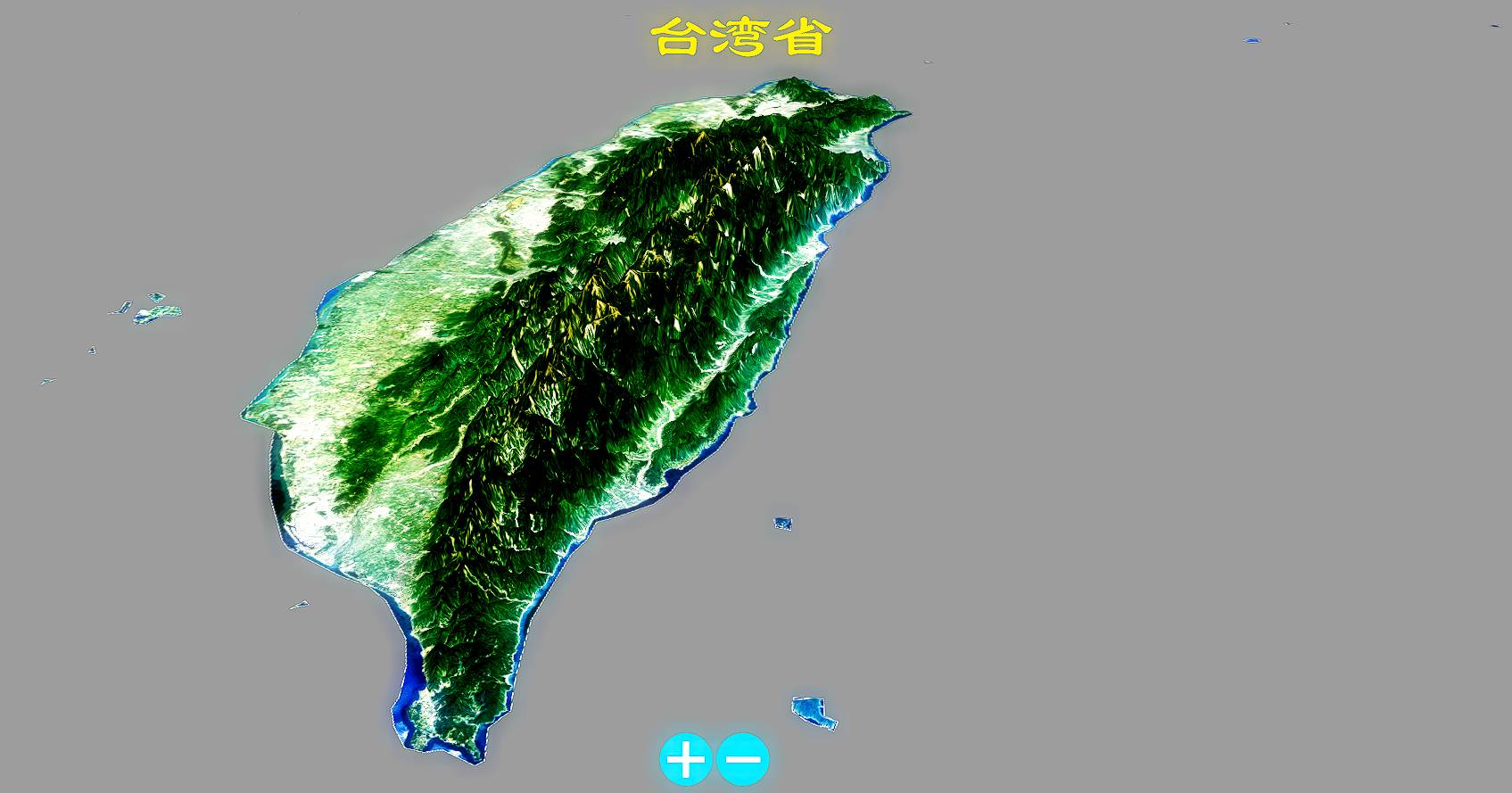 台湾省3D地理模型和高度图下载